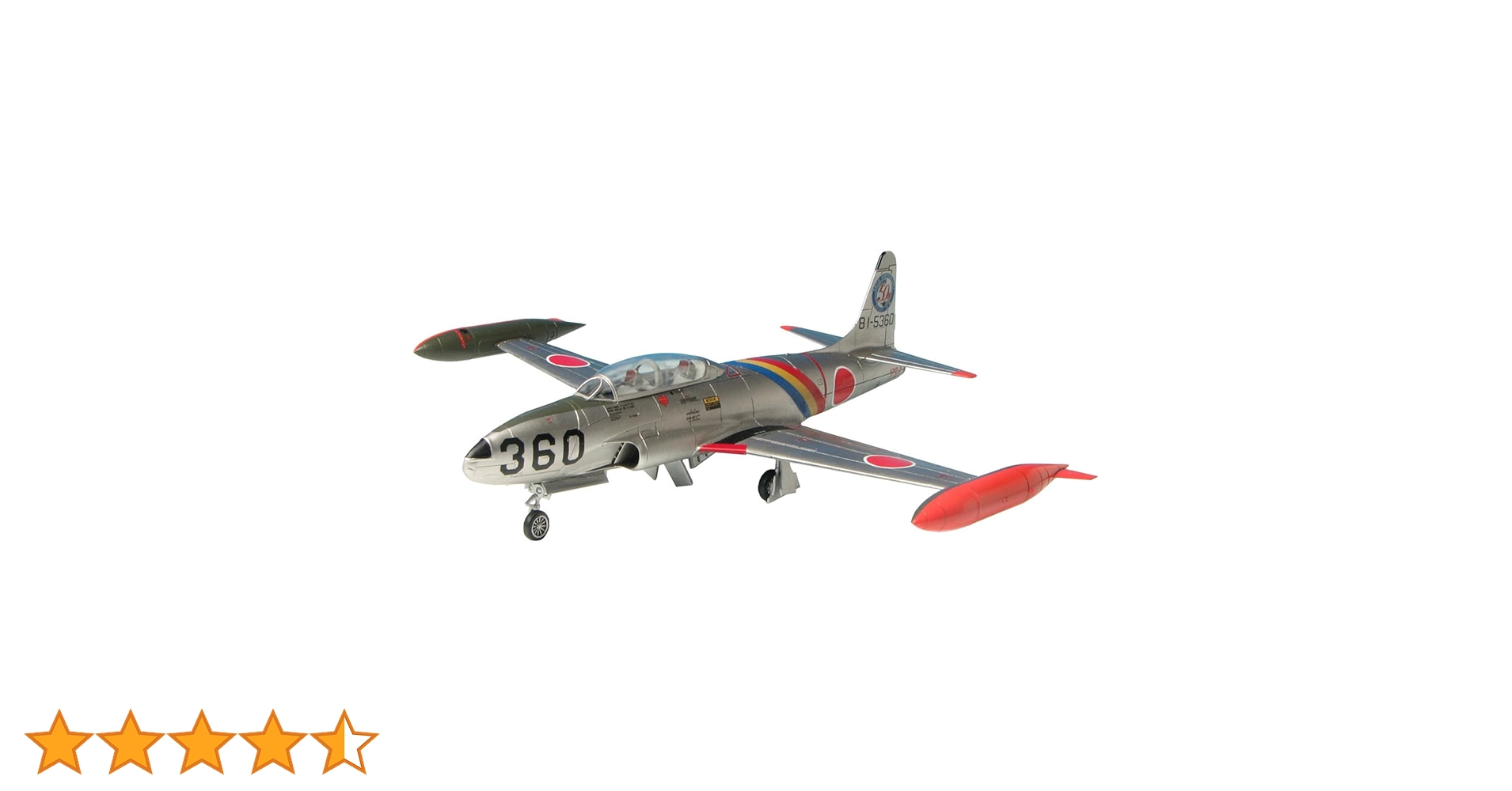 (未使用･未開封品)　プラッツ 1/72 T-33 シューティングスター 航空自衛隊 プラモデル 7z28pnb Amazon | プラッツ 1/72 T-33 シューティングスター 航空自衛隊